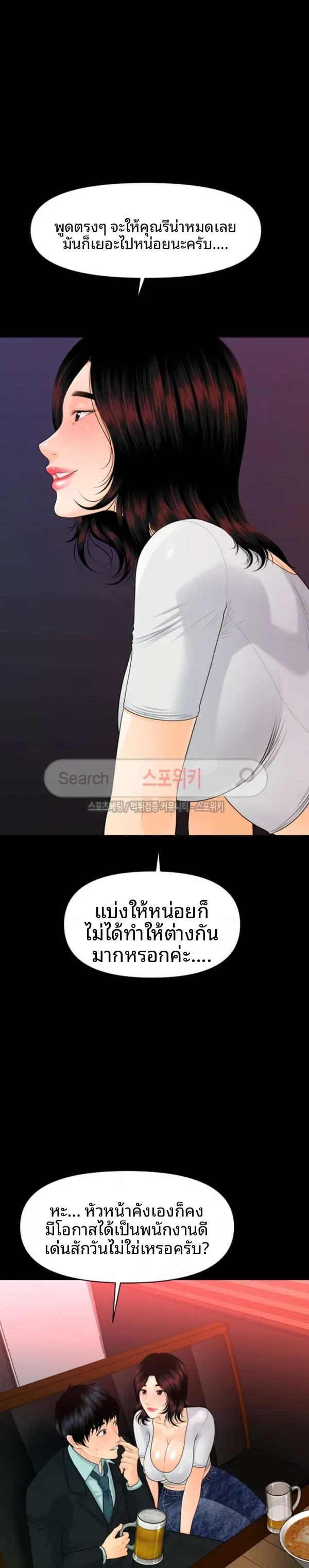 page-16