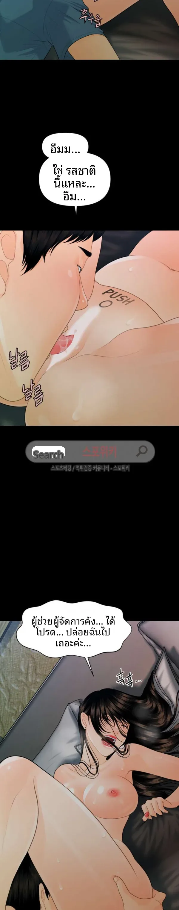 page-24