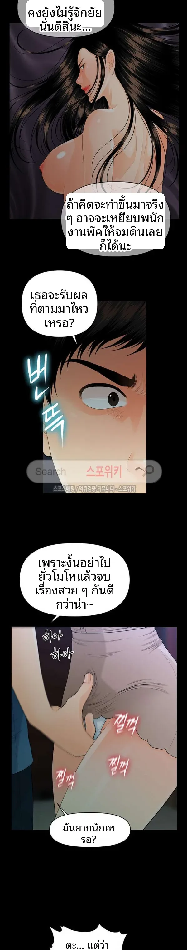 page-29