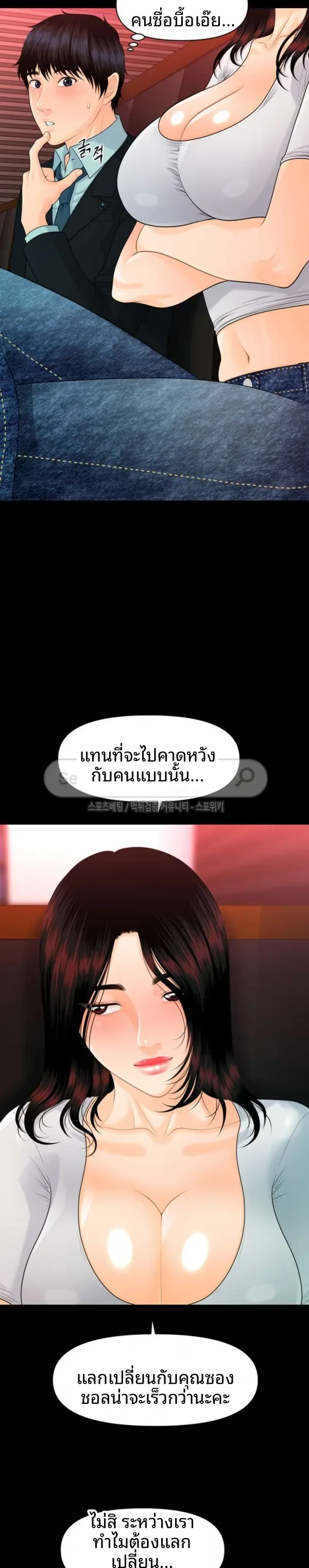 page-18
