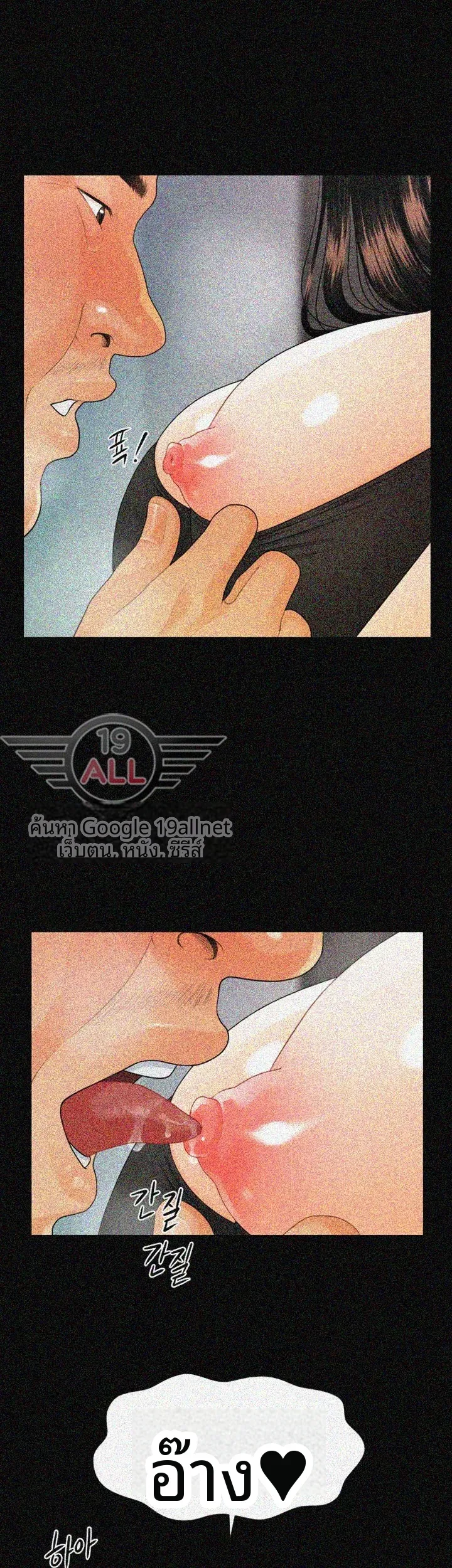 page-38