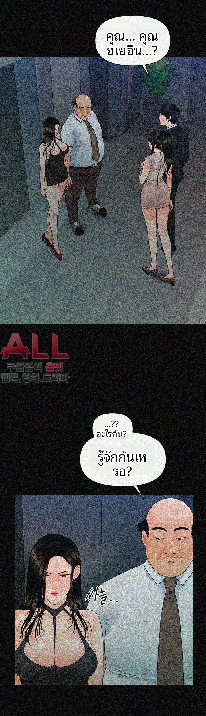 page-37