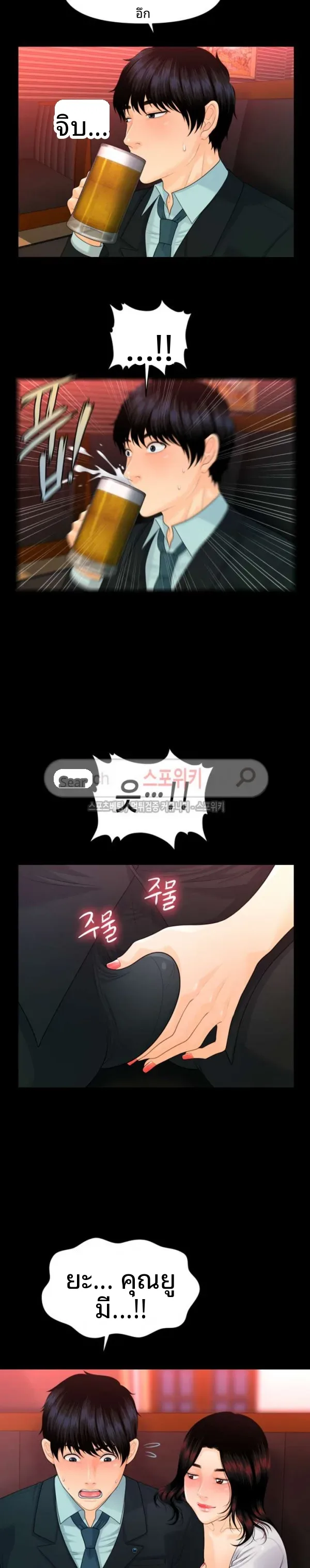 page-19