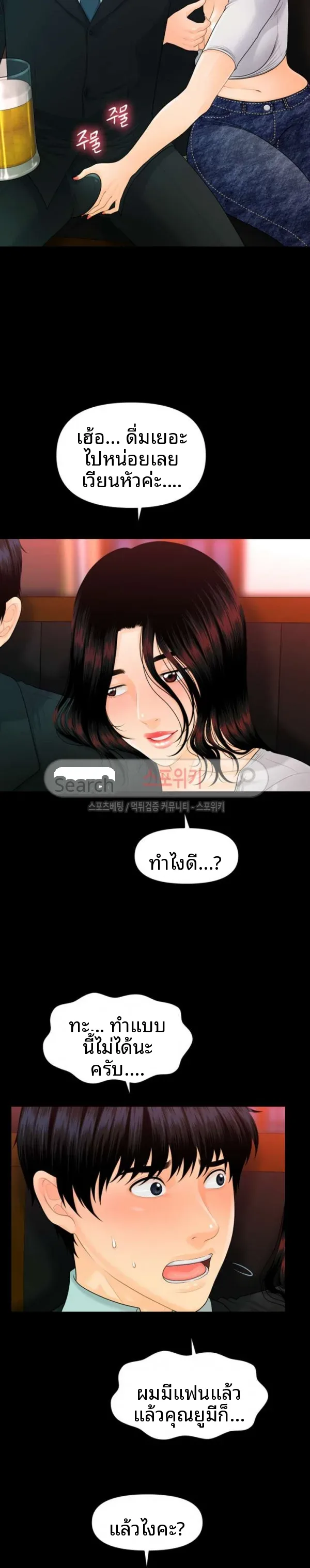 page-20
