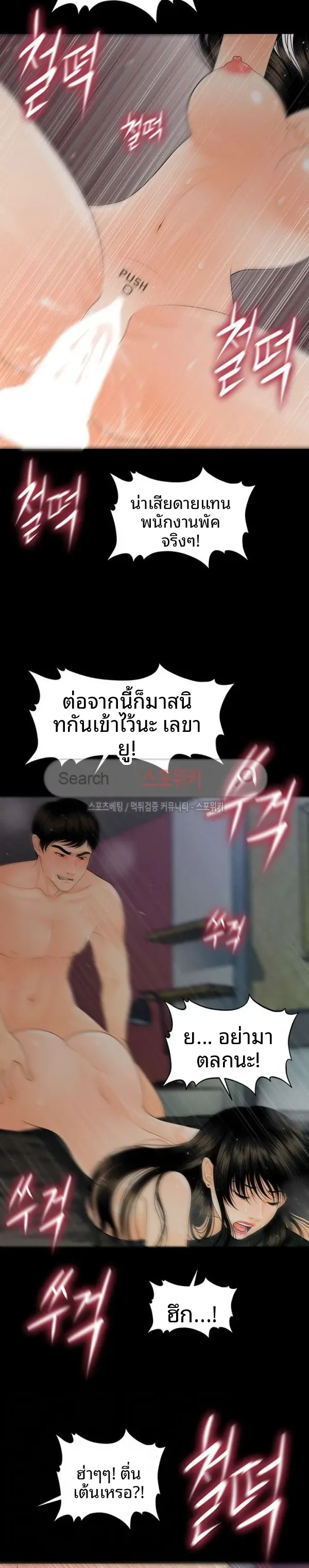 page-6