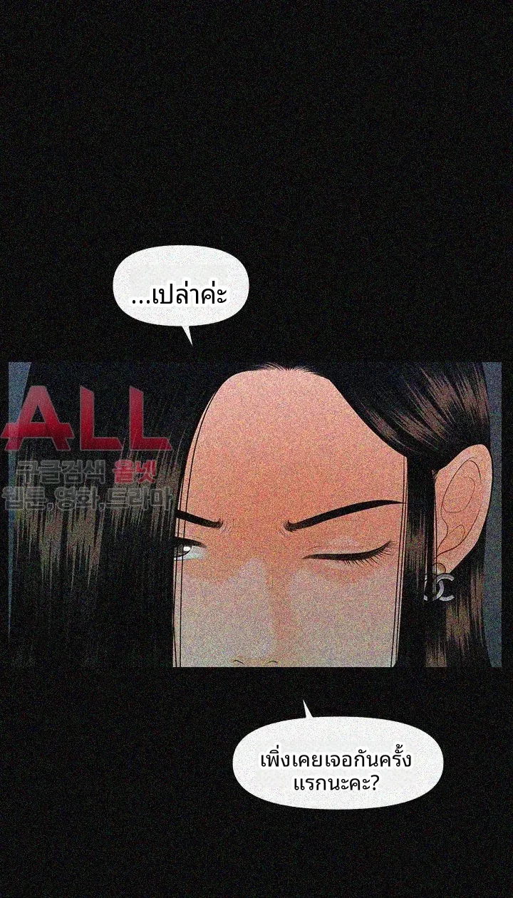 page-38