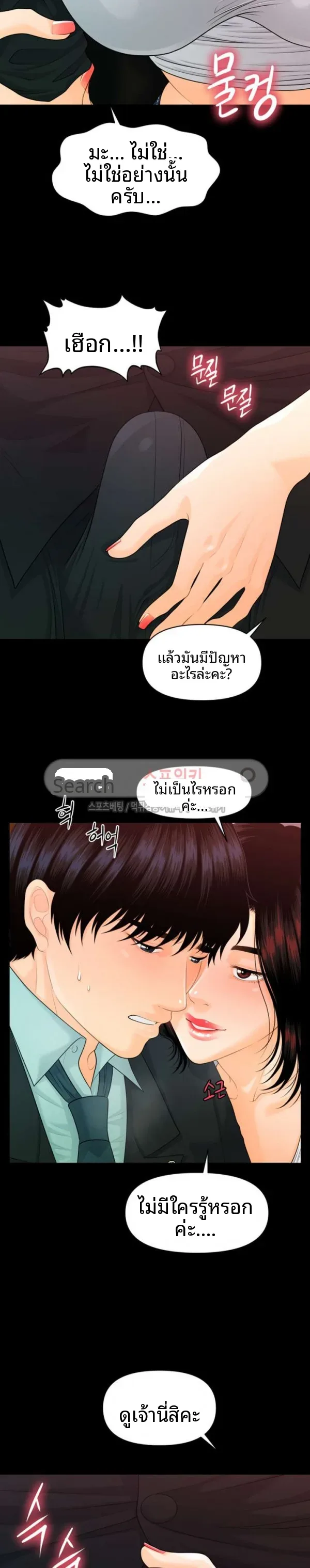 page-23