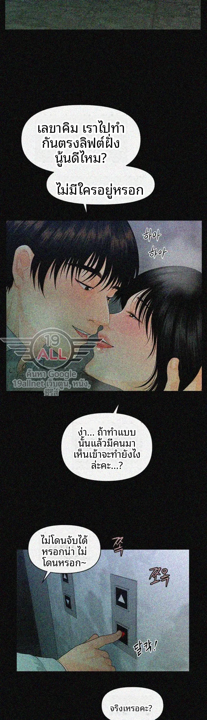 page-40