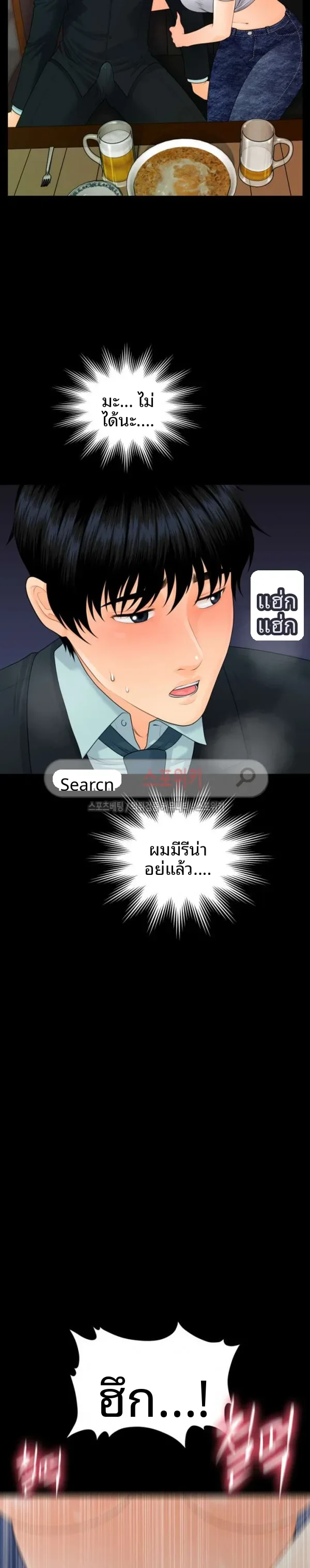 page-25