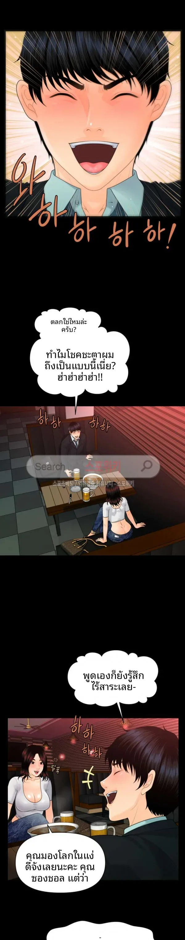 page-32