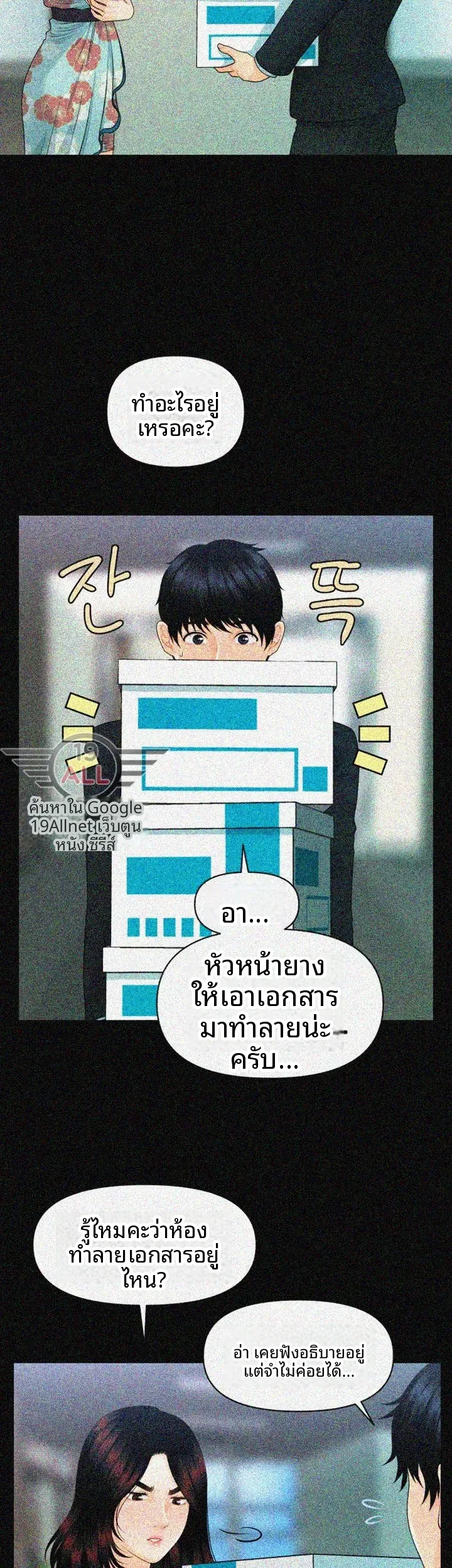 page-45
