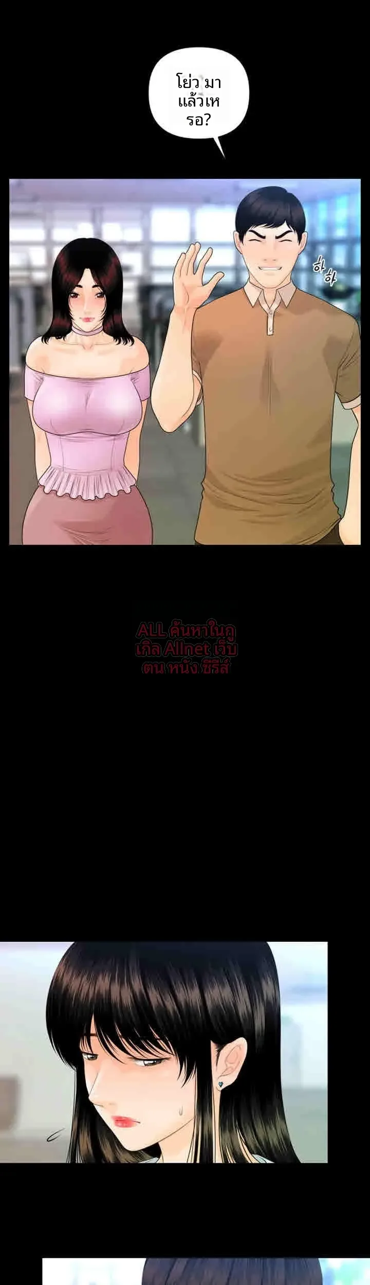 page-11