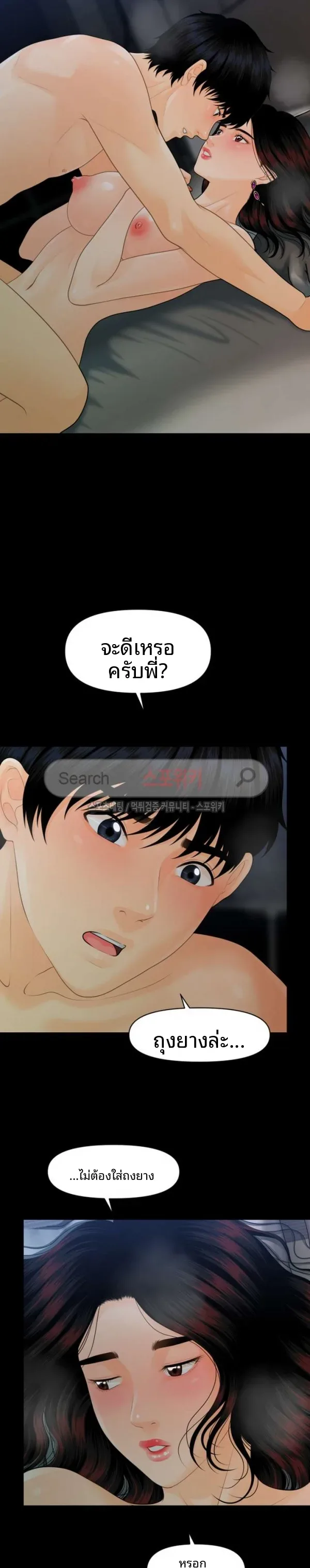 page-25