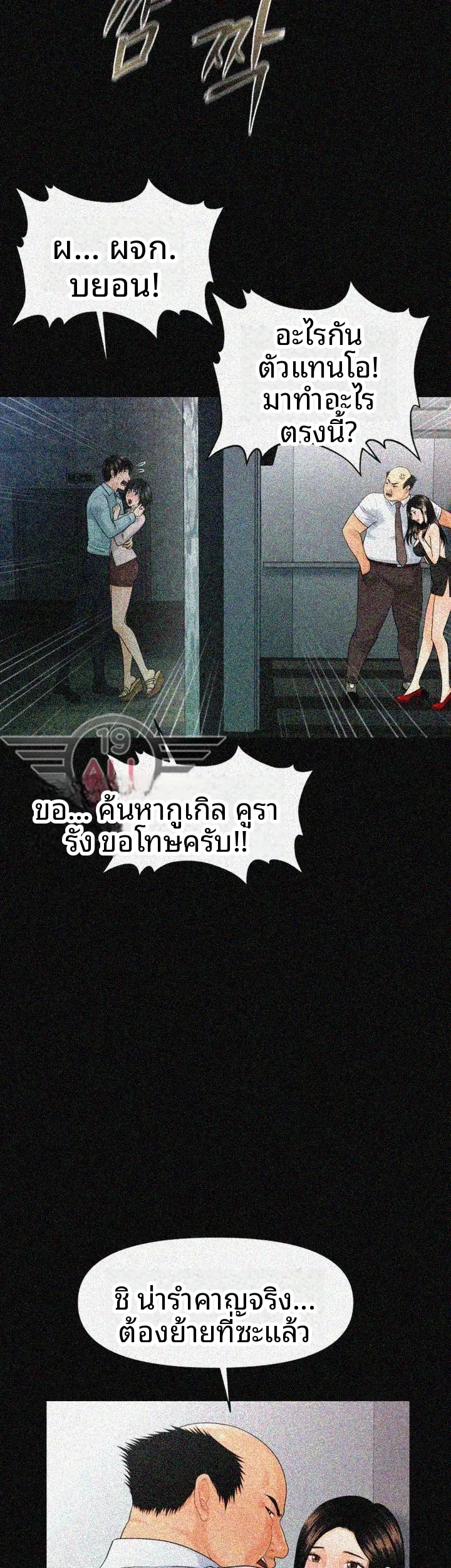 page-42