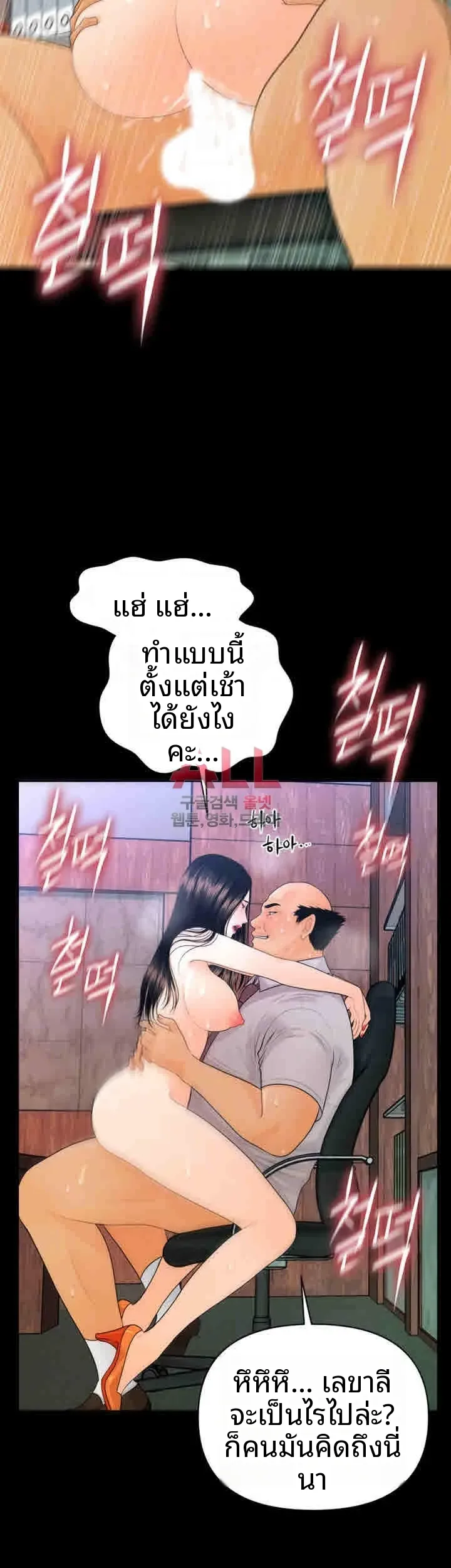 page-14