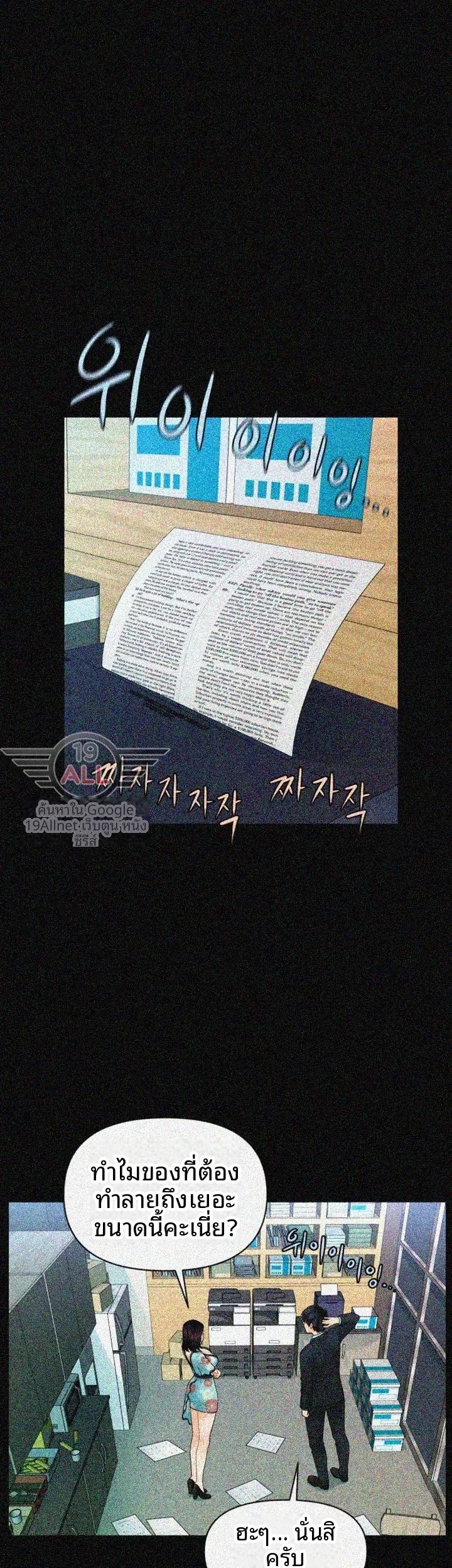 page-47