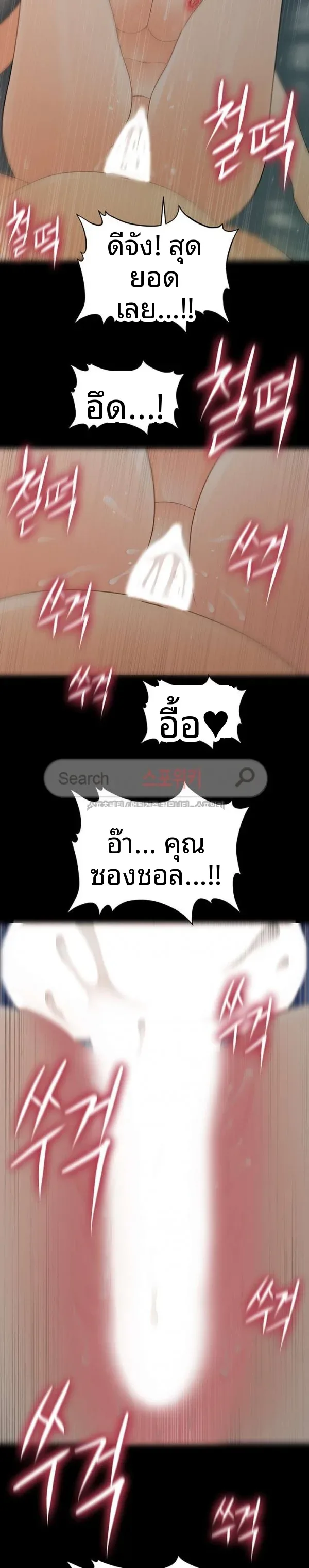 page-18