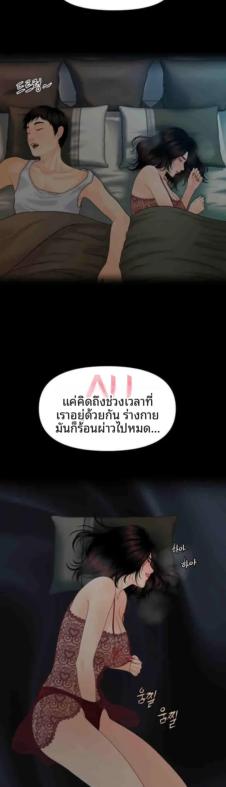 page-10