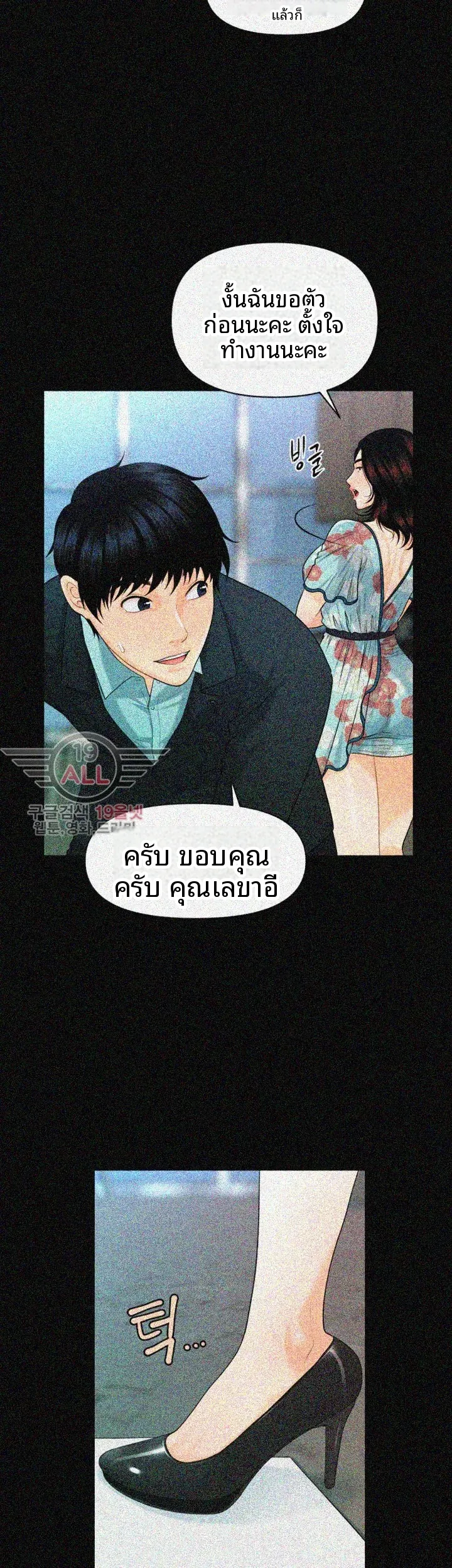 page-48