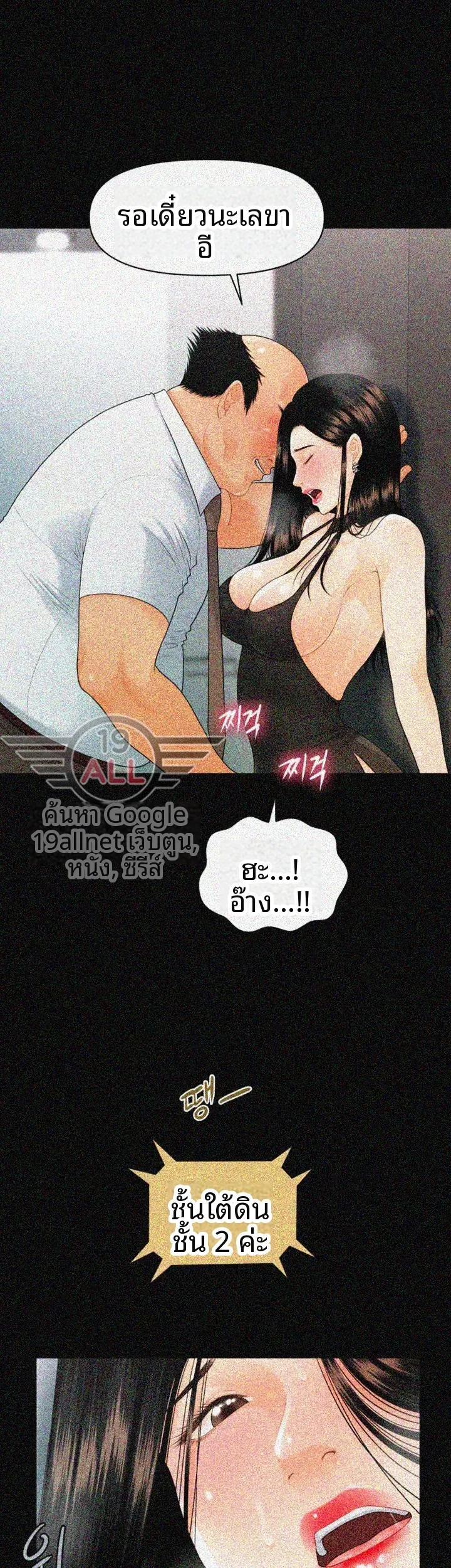 page-44