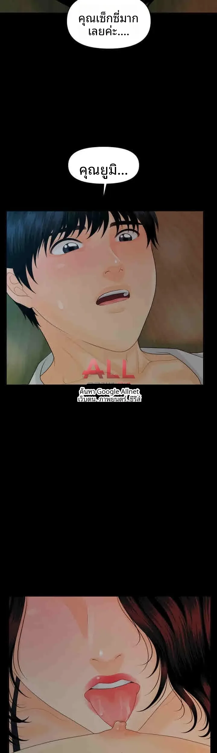 page-14