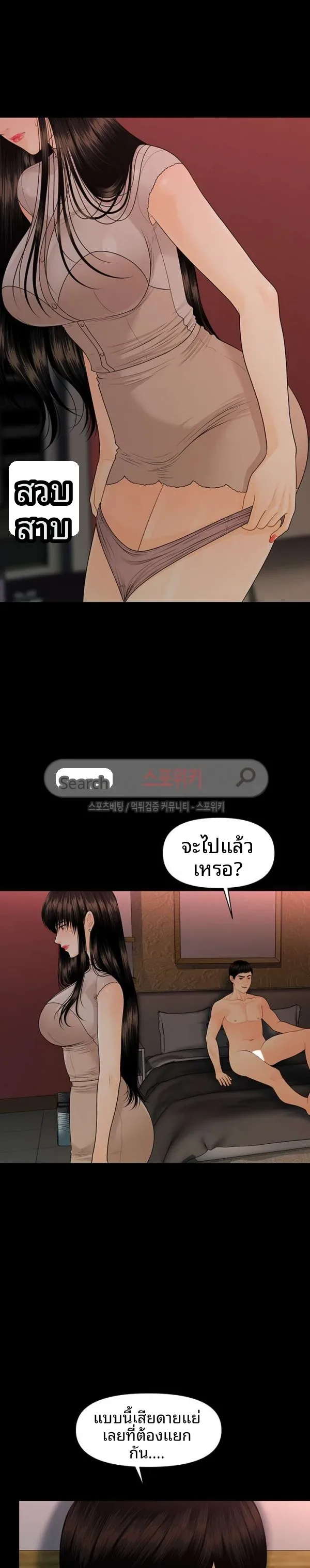 page-24