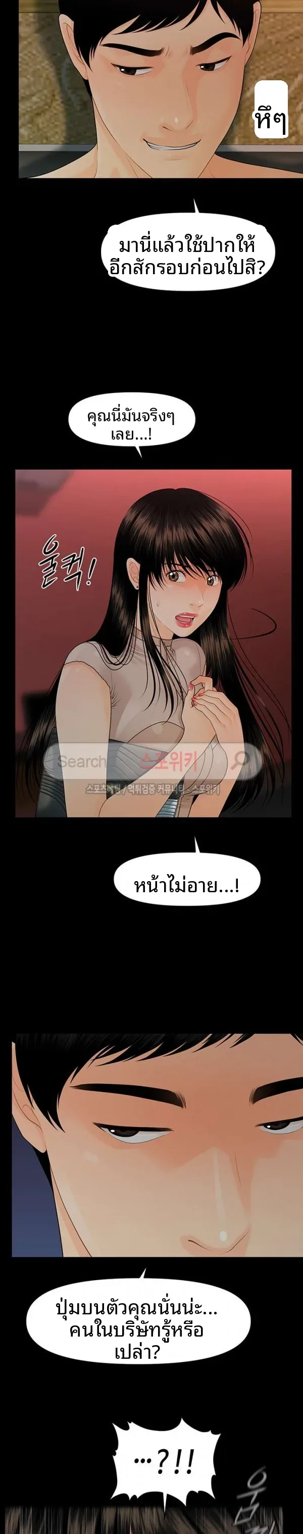 page-25