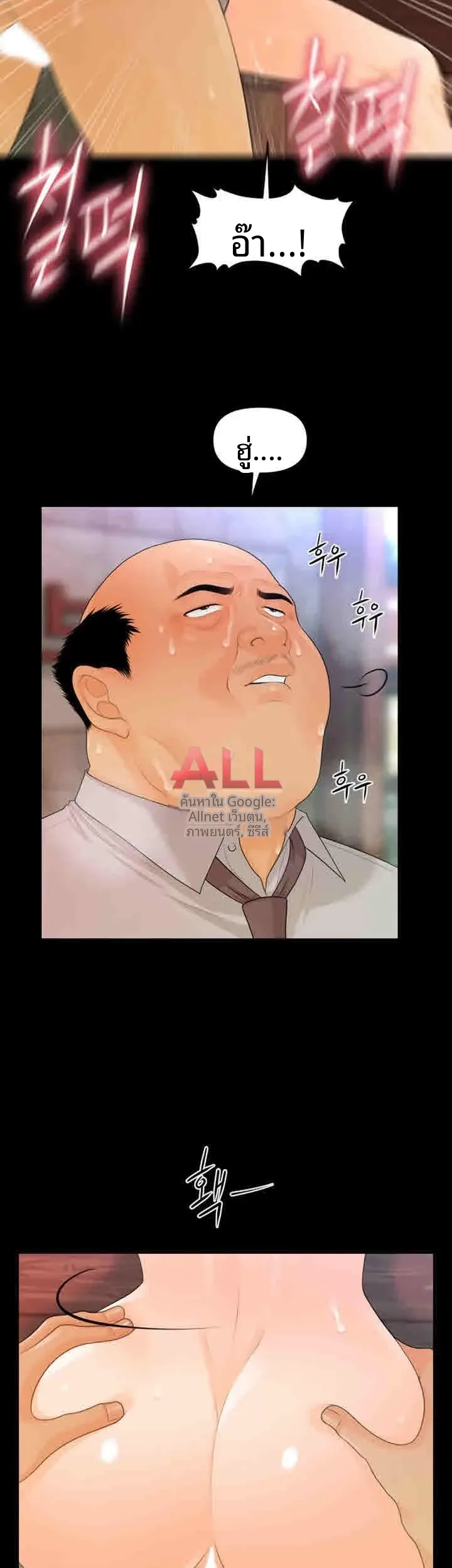 page-23