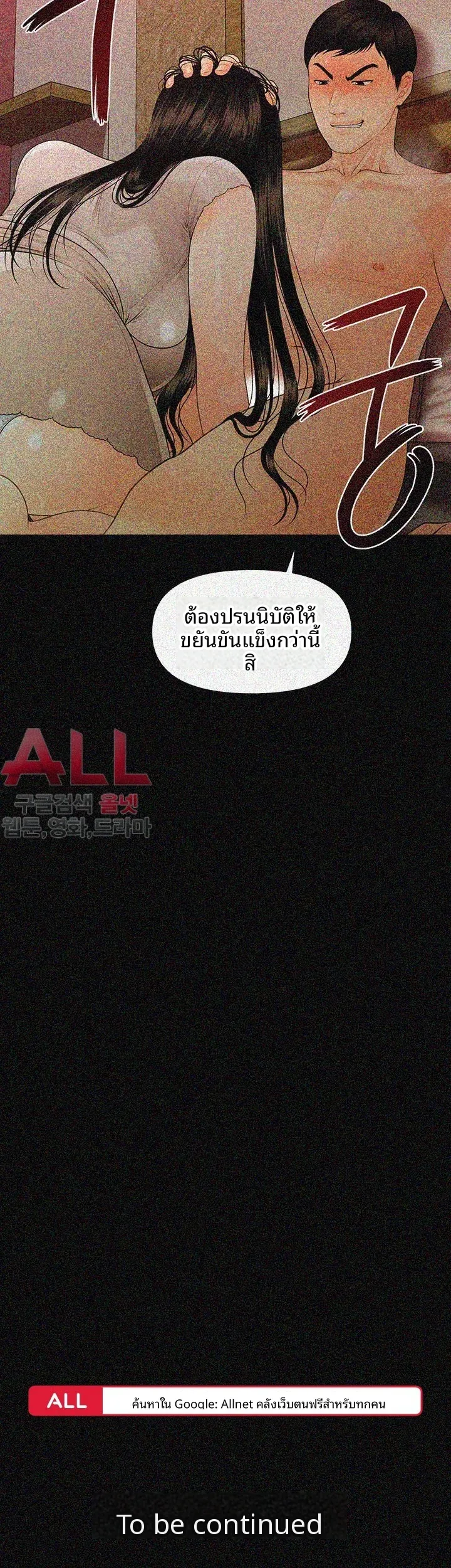 page-47