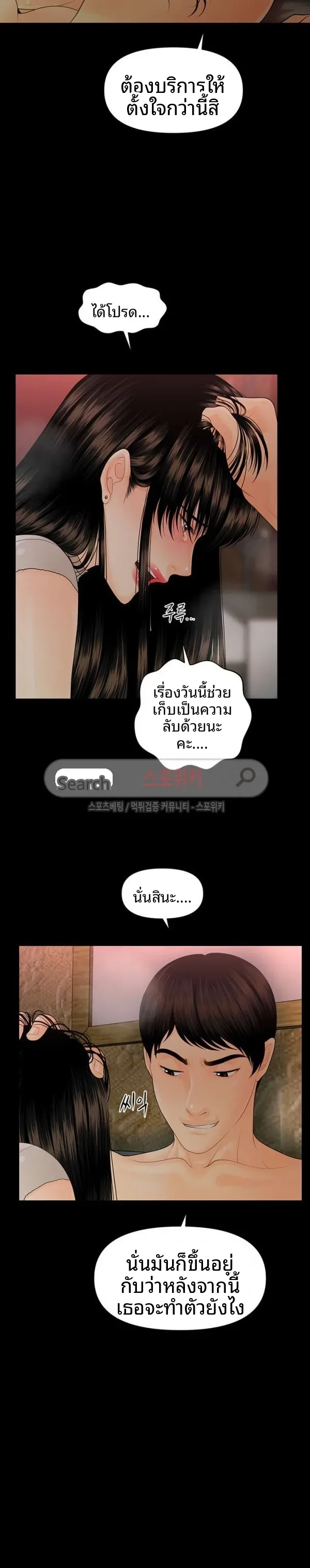 page-32