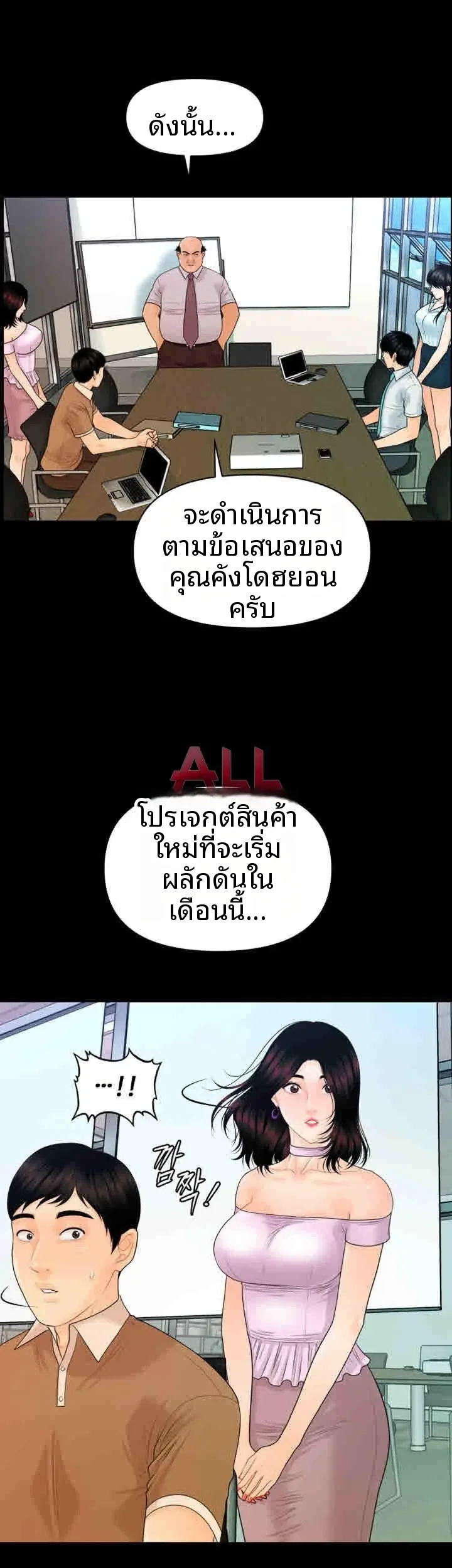 page-32