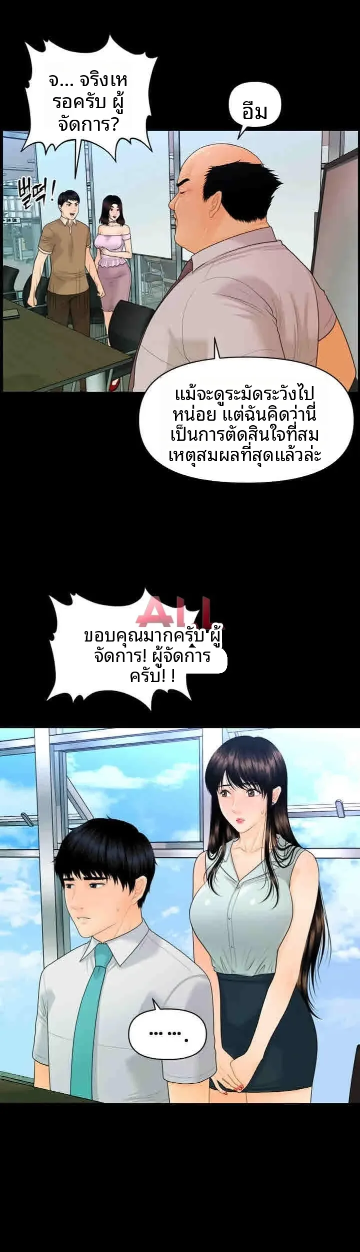 page-33
