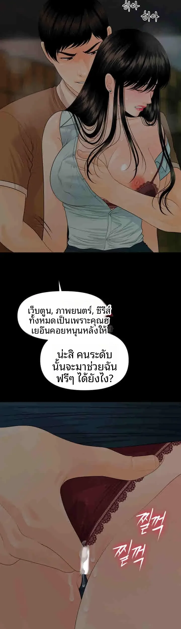 page-34