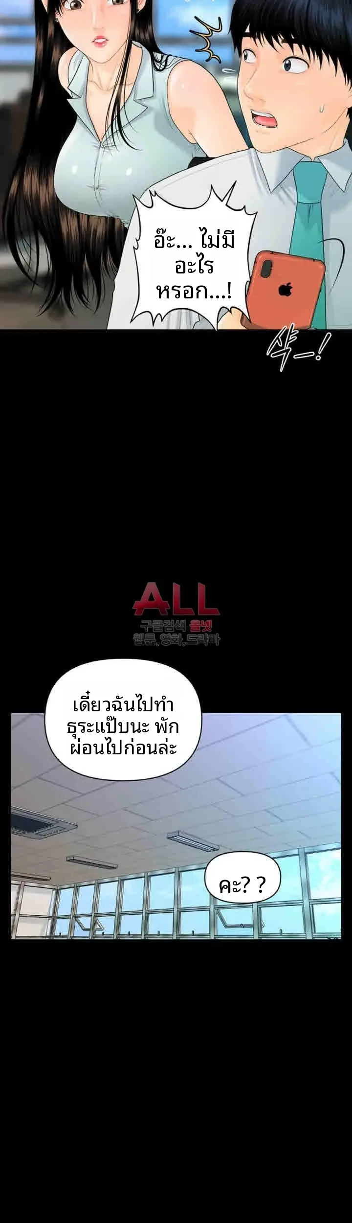 page-37