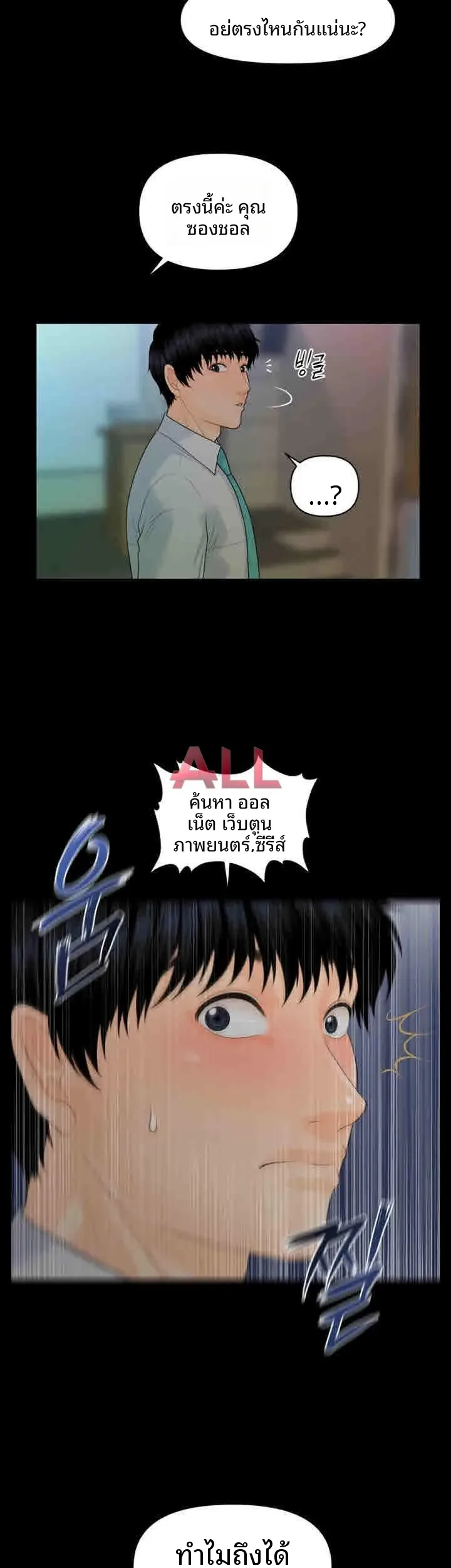 page-40