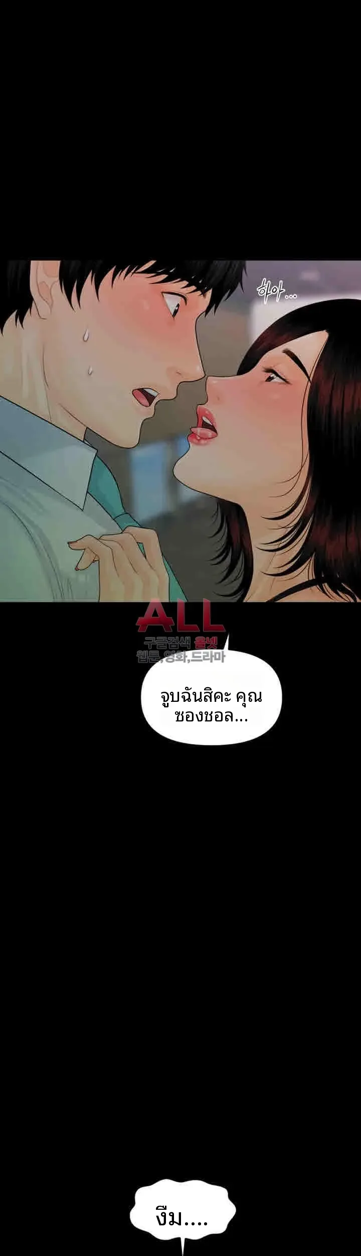 page-45