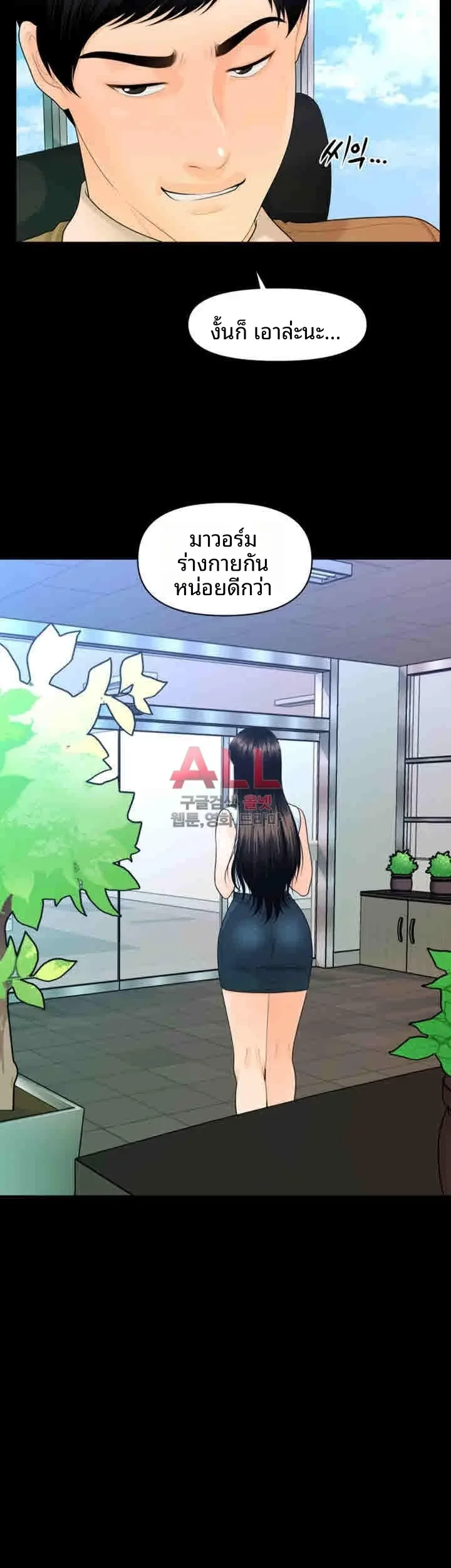 page-47
