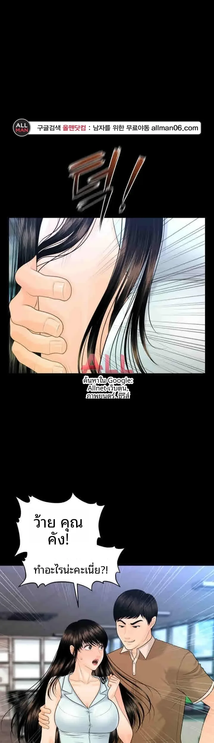 page-48