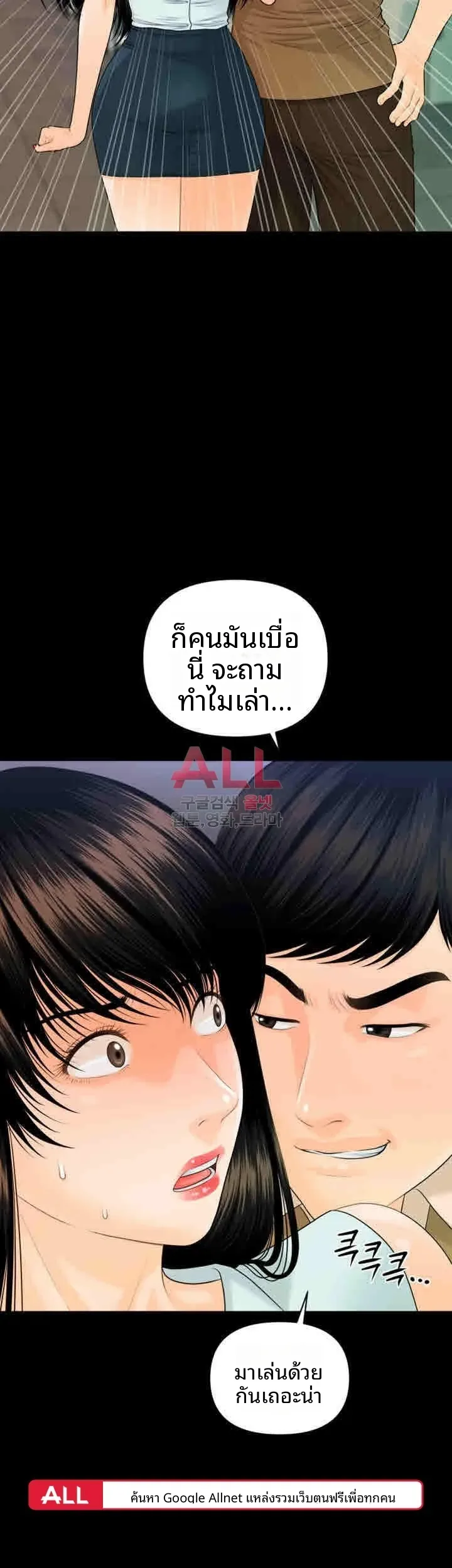 page-49