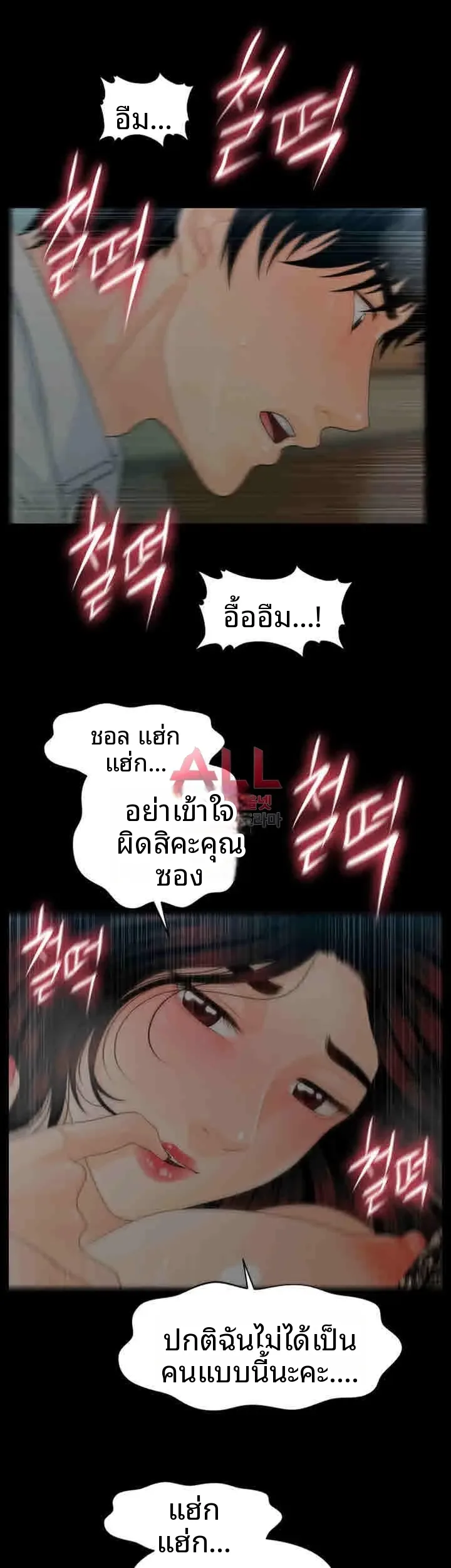 page-51