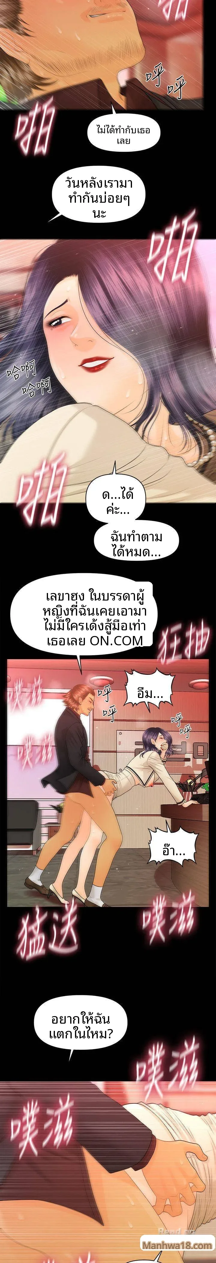 page-5