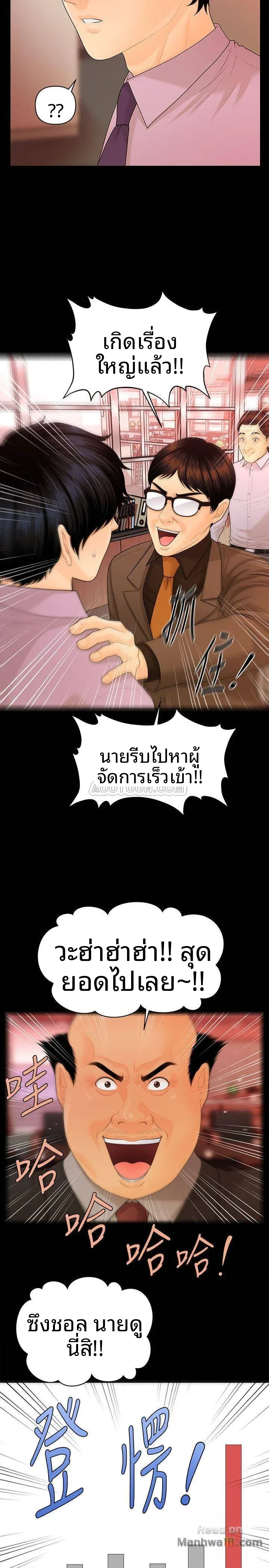 page-9
