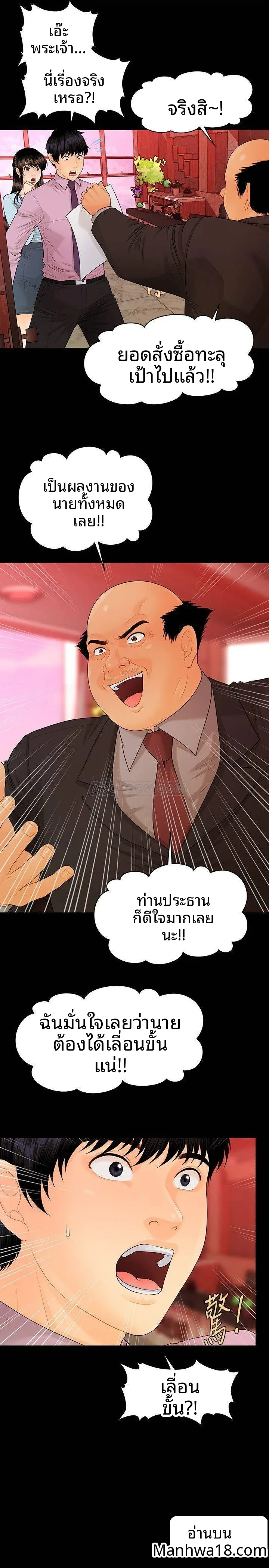 page-11