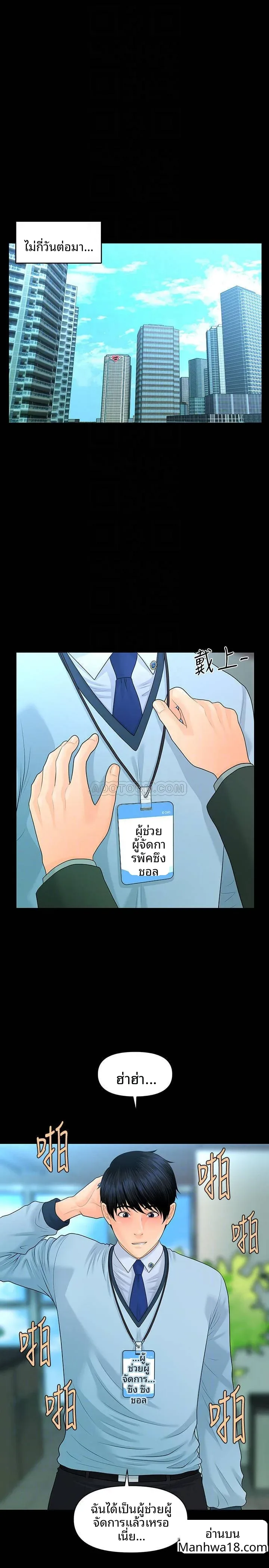 page-12