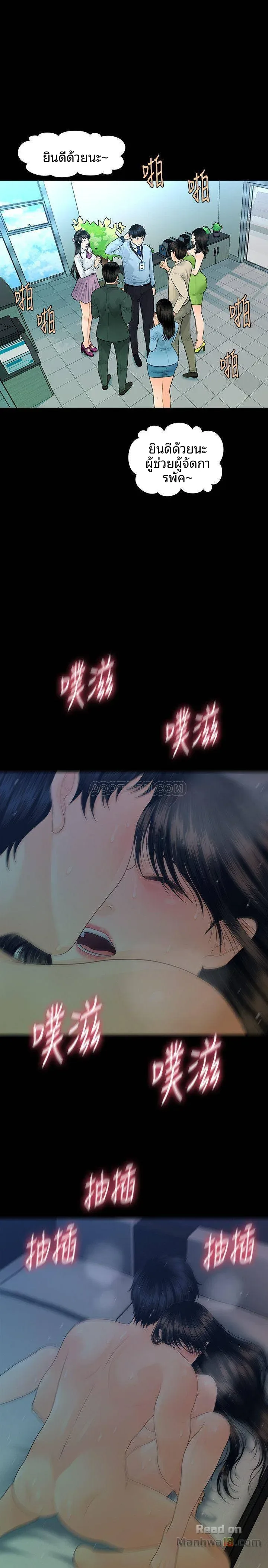 page-13