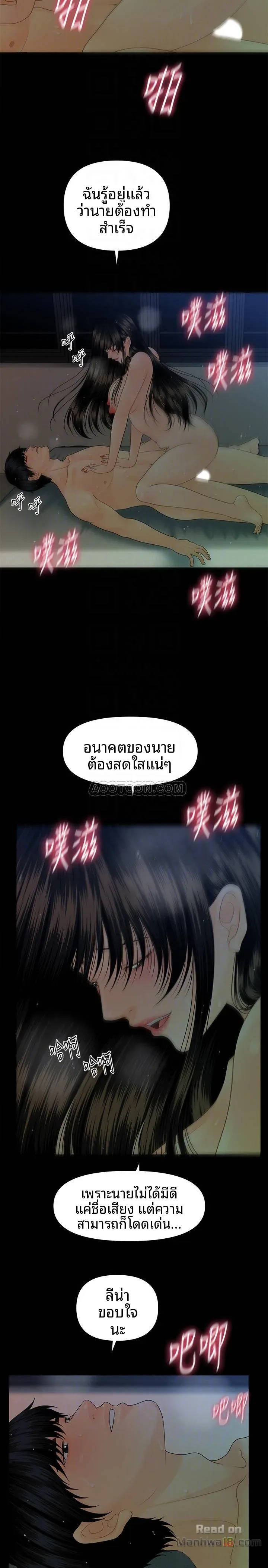 page-16