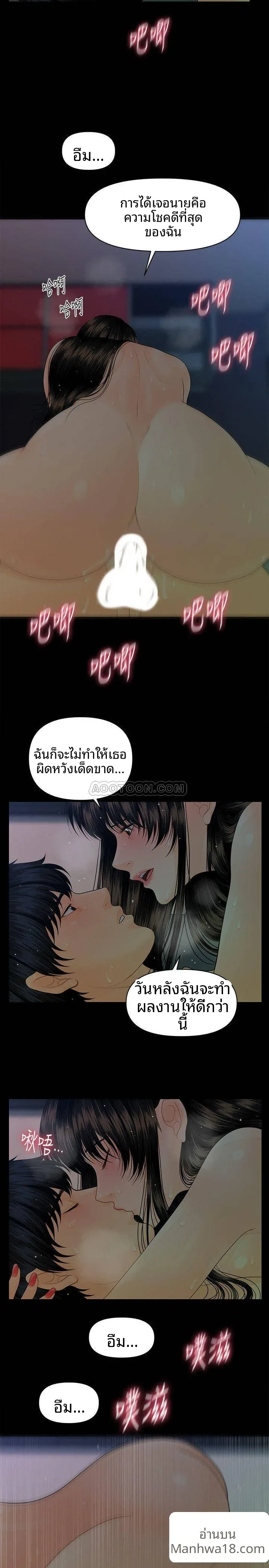 page-17