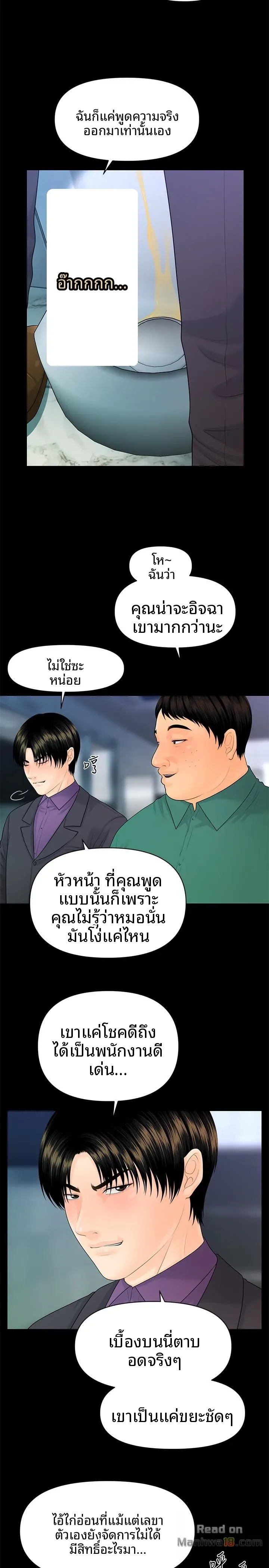 page-5