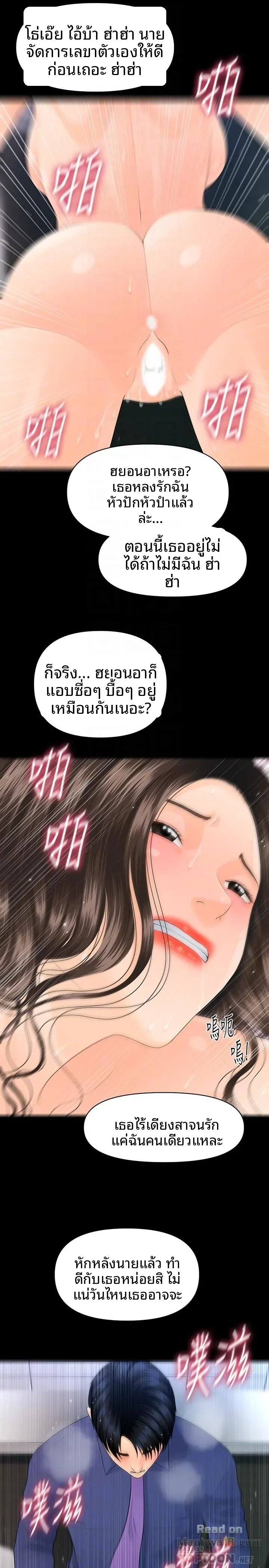 page-7