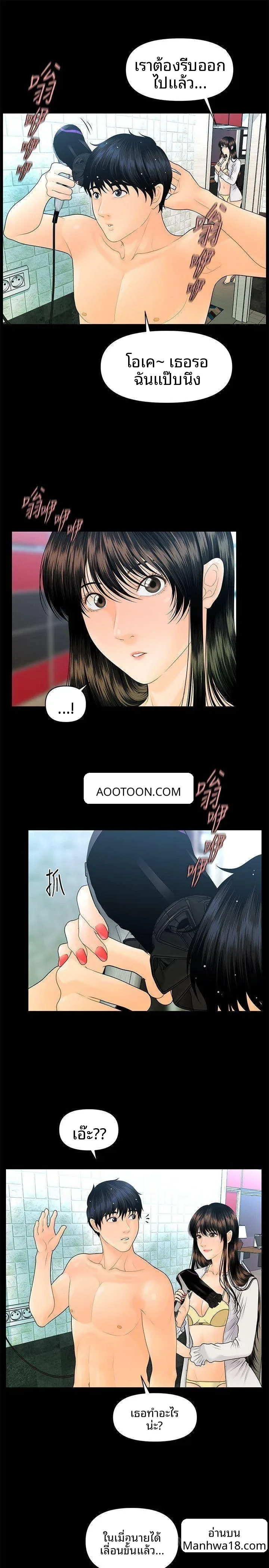page-23